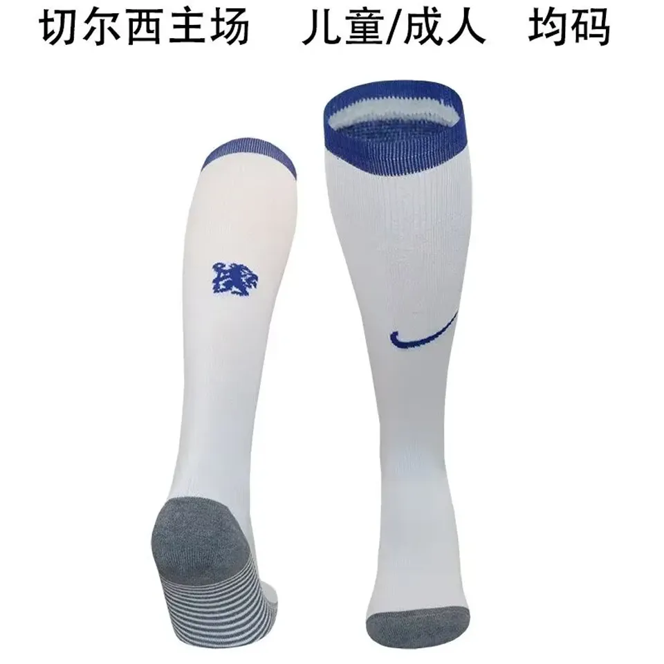 2024/25 CFC Home White Sock product image
