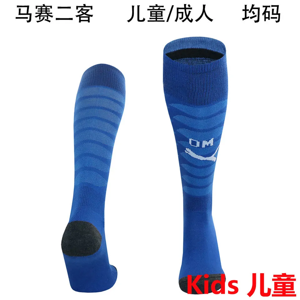 2025/26 MS Third Kids Sock product image
