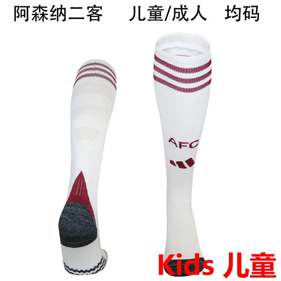 2025/26 ARS Third Kids Sock product image