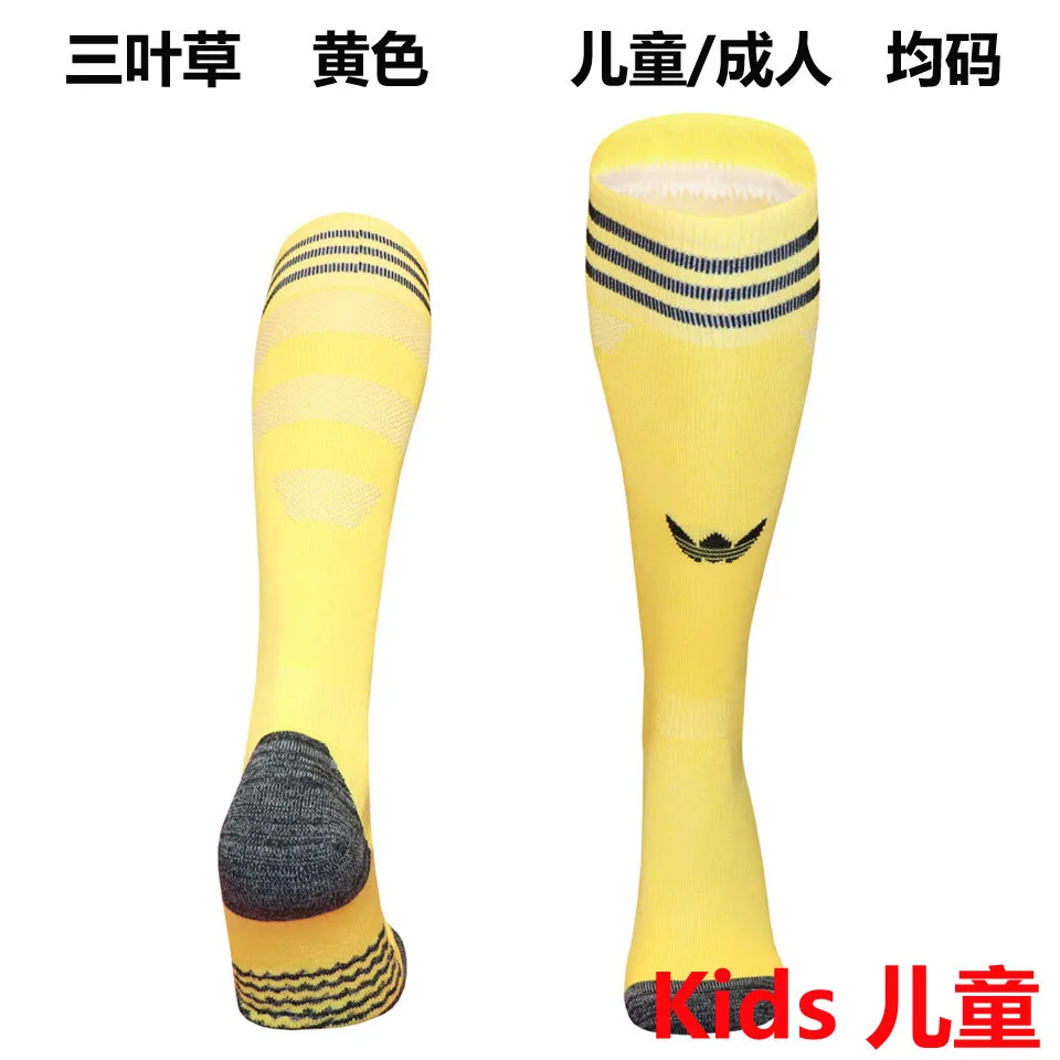 2025/26 AD Originals Yellow Kids.. product image