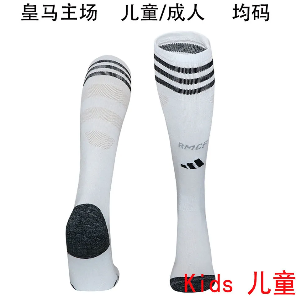 2025/26 RM Home White Kids Sock product image