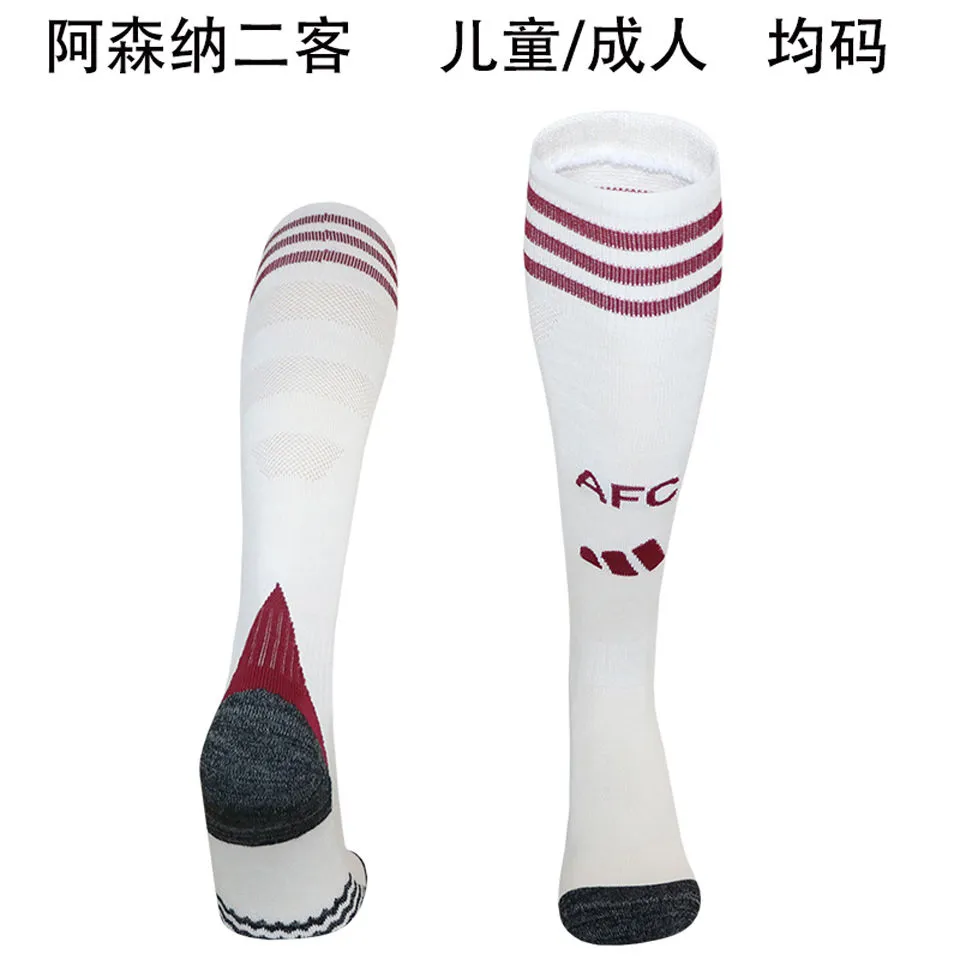 2025/26 ARS Third Sock product image
