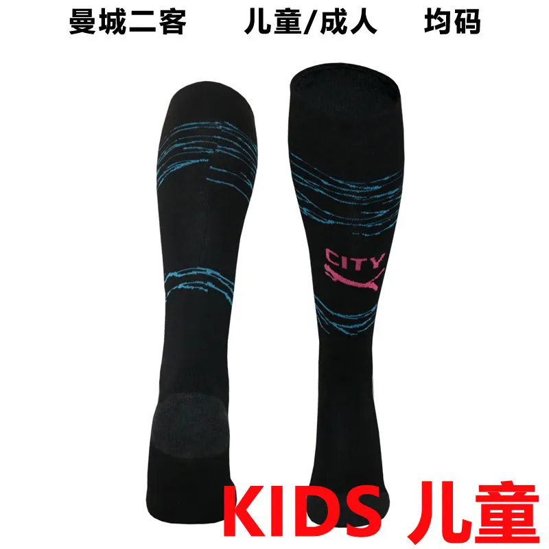 2023/24 Man City Third Kids Sock product image