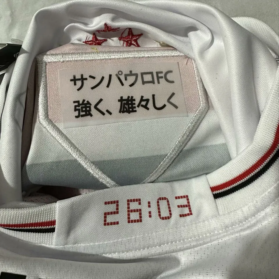 2025/26 Sao Paulo 1:1 Quality Home Fans Soccer ... detail image