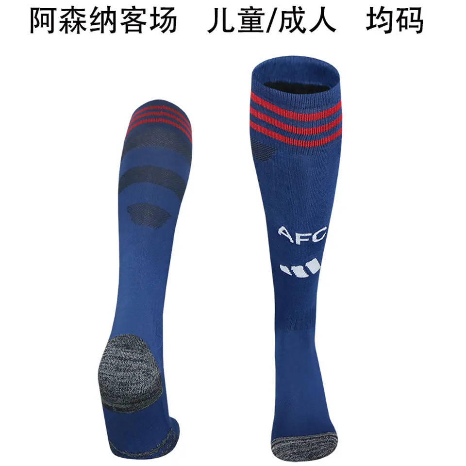 2025/26 ARS Away Sock product image