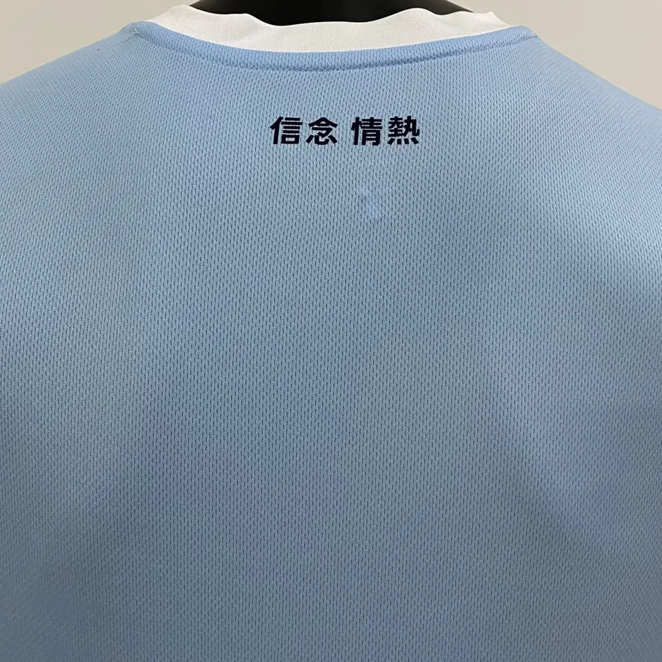 2024/25 Lazio Home Player Version Soccer Jersey