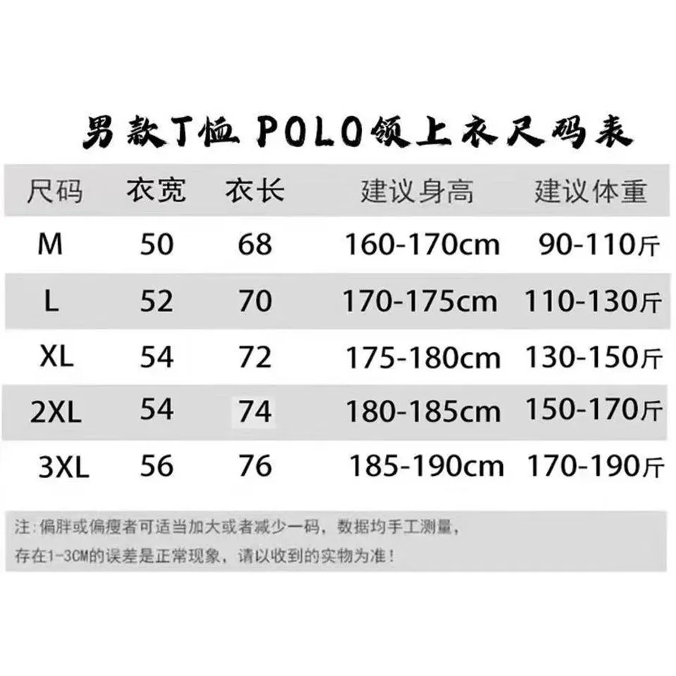 2026/27 Argentina Casual Quick Drying POLO T-Shirt    兰灰色