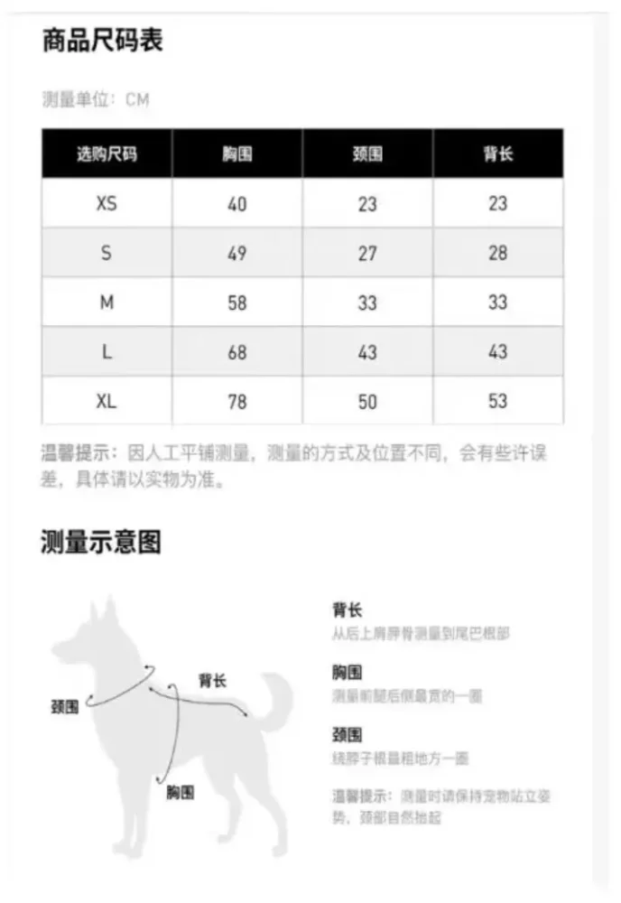 2026/27 Argentina  Away pet jersey（宠物）