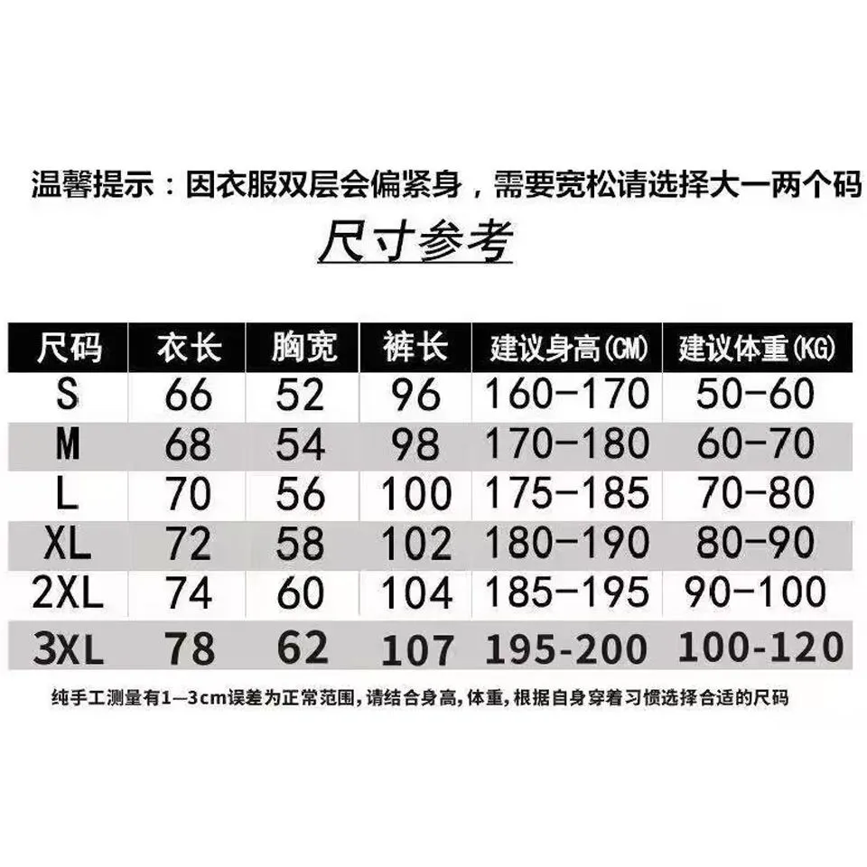 2026/27 England Double Layered Windbreaker  (Size is Slightly Small ,Please Purchase a Large Size)
