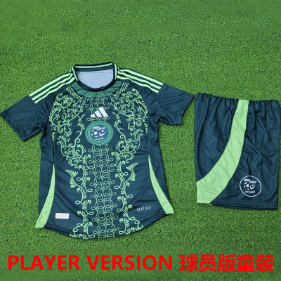 2024/25 Ivory Coast Away White Fans Soccer Jersey