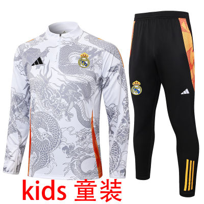 2024/25 RM Off-White Training Jersey(A Set)