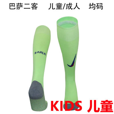 2024/25 BA Third Green Sock 巴傻