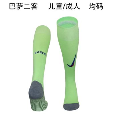 2024/25 BA 1:1 Quality Third Green Fans Soccer ...