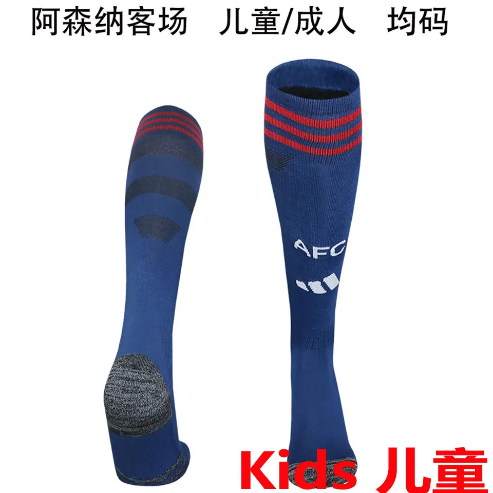 2025/26 ARS Away Kids Sock product image